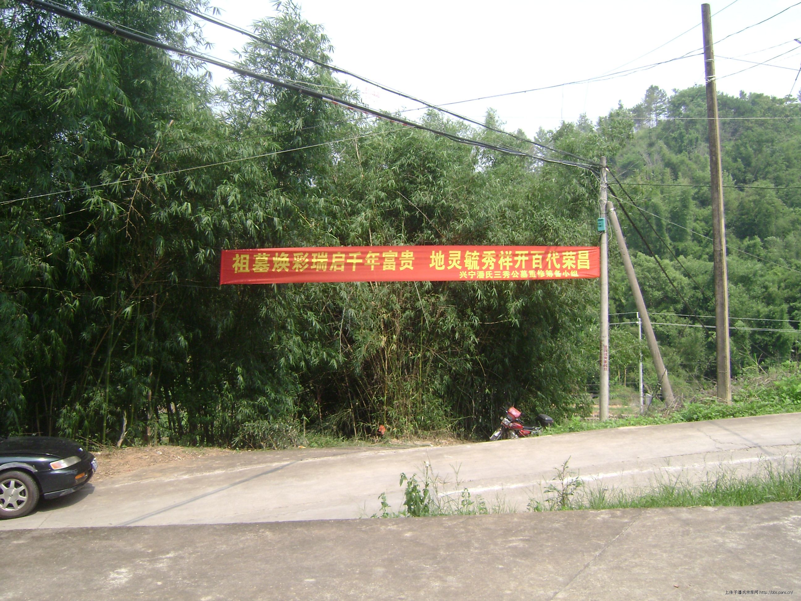 2010\08\04\186628100019968.jpg                                                                      